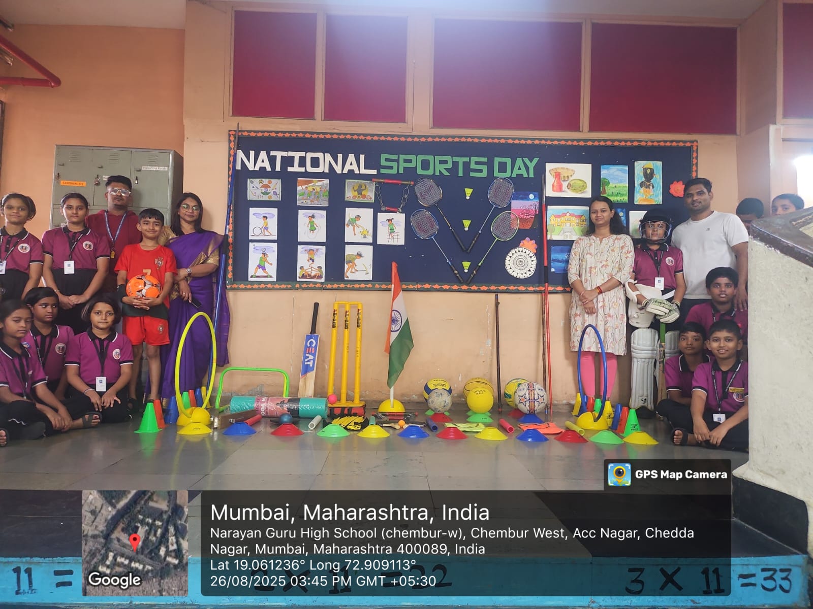 primary national sports day
